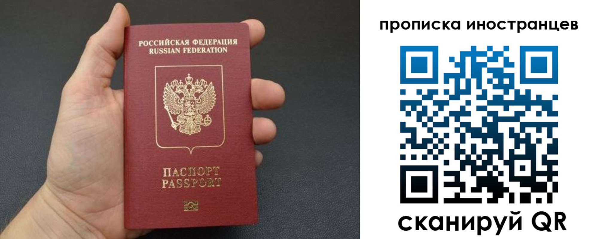 прописка иностранных граждан в Мичуринске