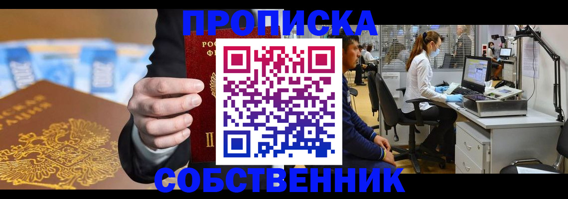 временная регистрация госуслуги в Мичуринске