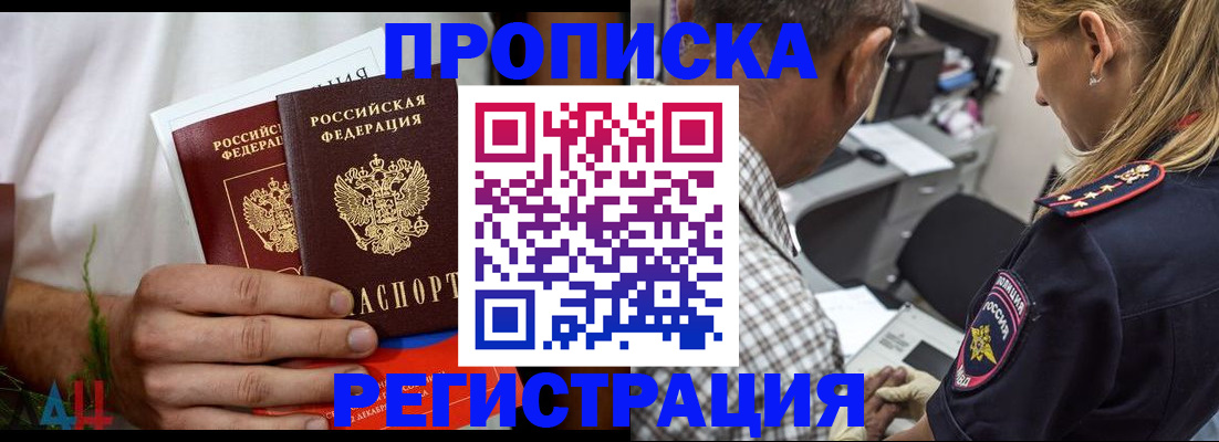 регистрация для дет. сада в Мичуринске