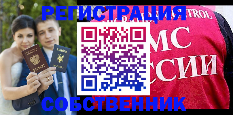 регистрация для дет. сада в Мичуринске