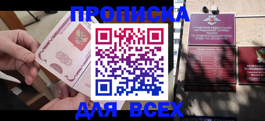 форма 3 в Мичуринске