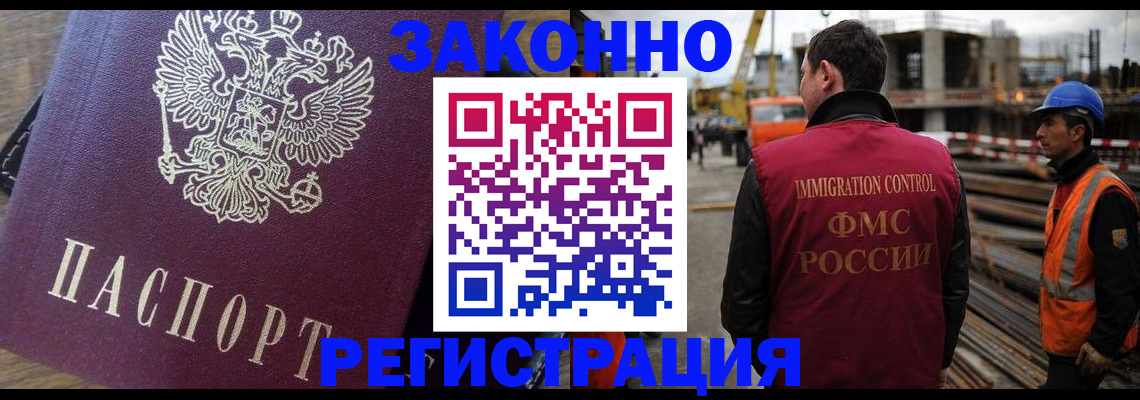 пропишу в квартире в Мичуринске